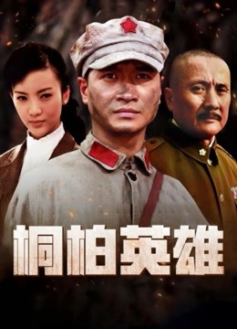 56699-《我的极品姐姐》新作-刚下班回家的主播姐姐被我拉到墙边撕破丝卝袜后入 淫卝水喷了一腿